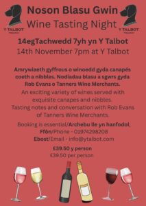 wine tasting tanners wine merchants